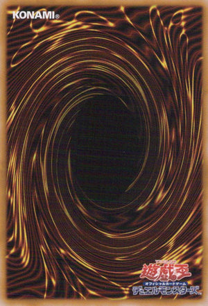 Metal Reflect Slime QCLP-JP024 UR Yu-Gi-Oh OCG Japanese NM