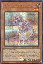 Dragonmaid Nathalie