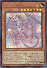 Dragonmaid Elde