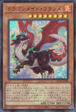 Dragonmaid Flame