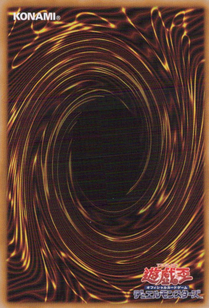 P.U.N.K. JAM Extreme Session QCTB-JP031 SR Yu-Gi-Oh OCG Japanese NM