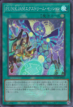 P.U.N.K. JAM Extreme Session QCTB-JP031 SR Yu-Gi-Oh OCG Japanese NM