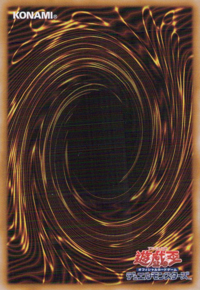 Barrel Road F Dragon Back