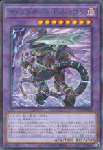 Barrel Road F Dragon
