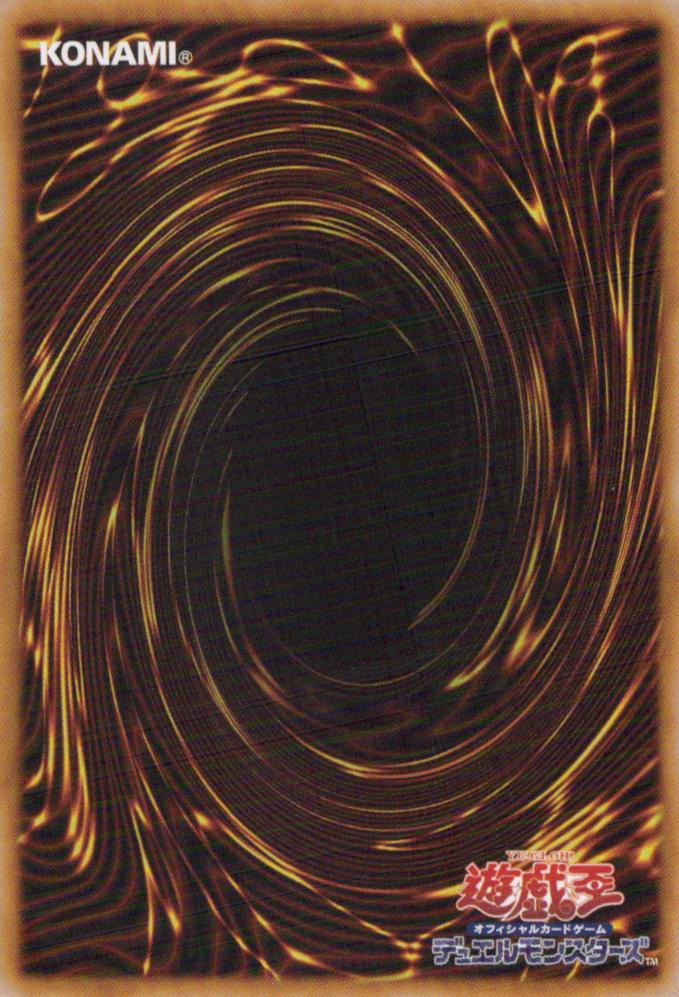 Demon World Manifestation Worldly Death Guide Back