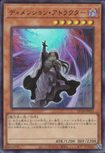 Dimension Attractor