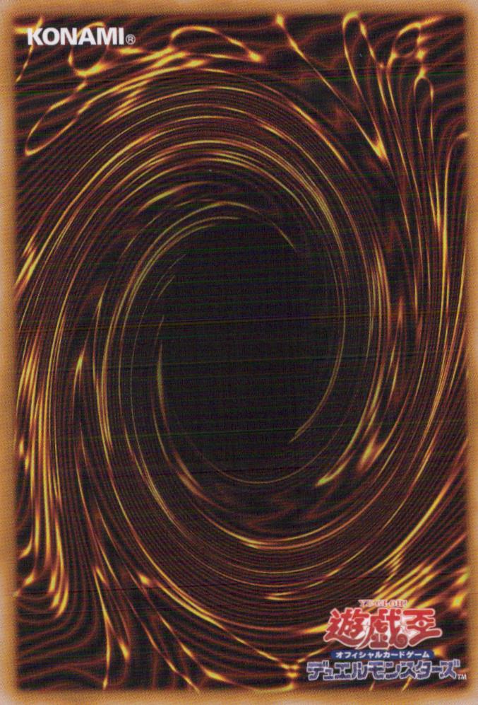 Pot of Prosperity RC04-JP067 UR Yu-Gi-Oh OCG Japanese NM