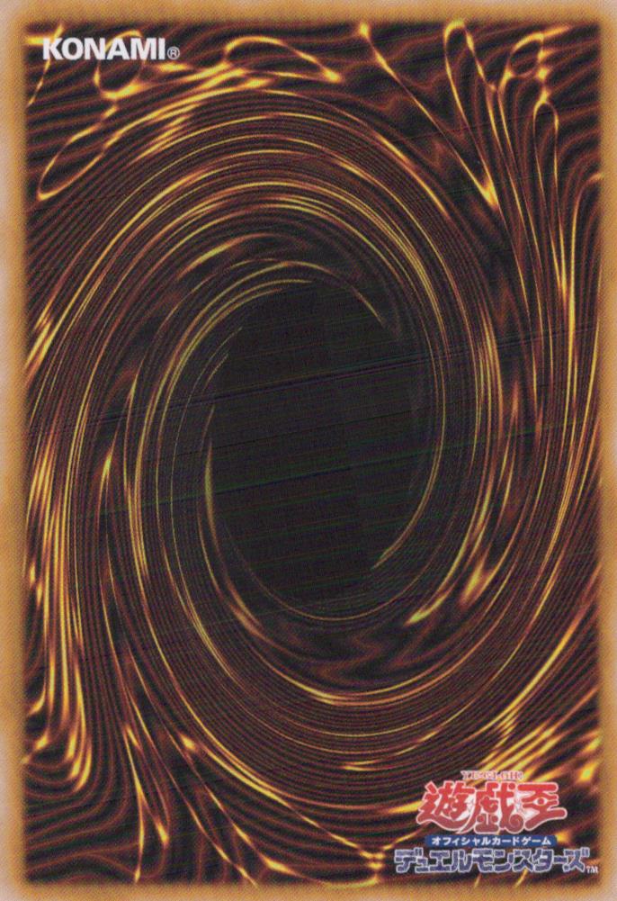 Red Eyes Black Full Metal Dragon Back