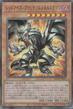 Red Eyes Black Full Metal Dragon