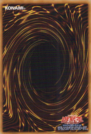 Blue-eyed White Dragon Back