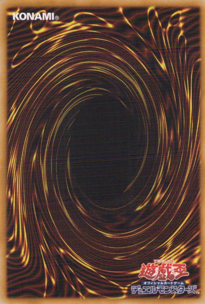 Mask Change II SD27-JP018 C Yu-Gi-Oh OCG Japanese NM