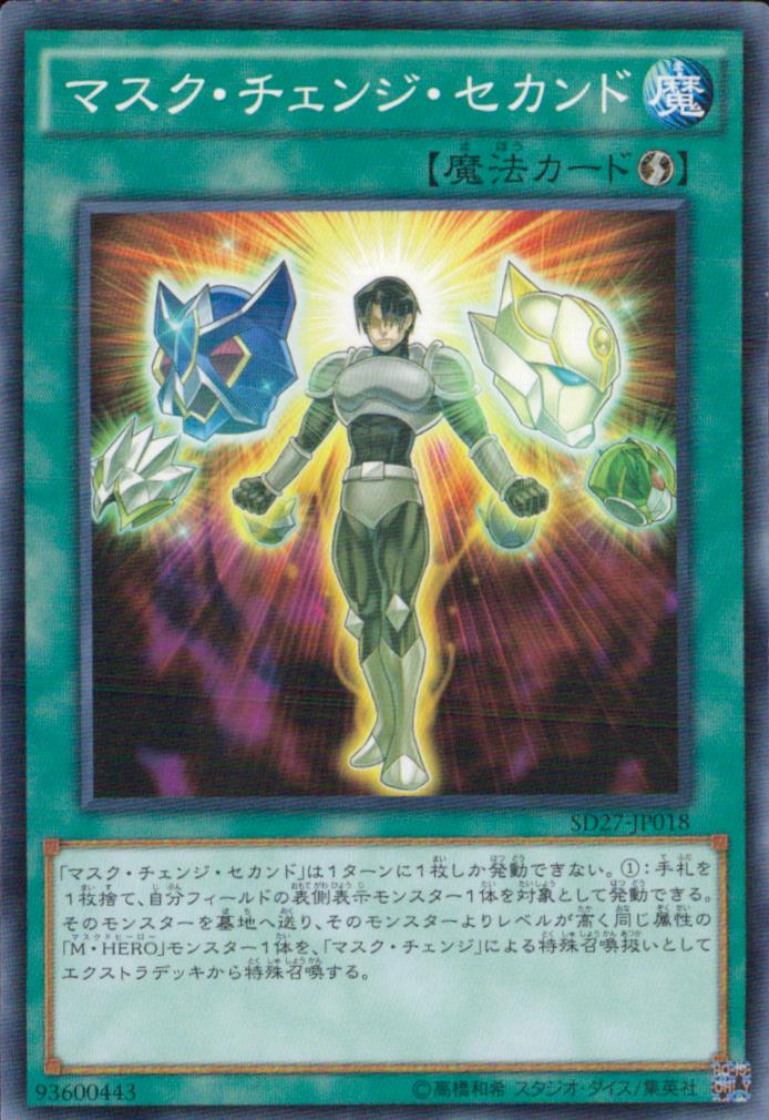 Mask Change II SD27-JP018 C Yu-Gi-Oh OCG Japanese NM
