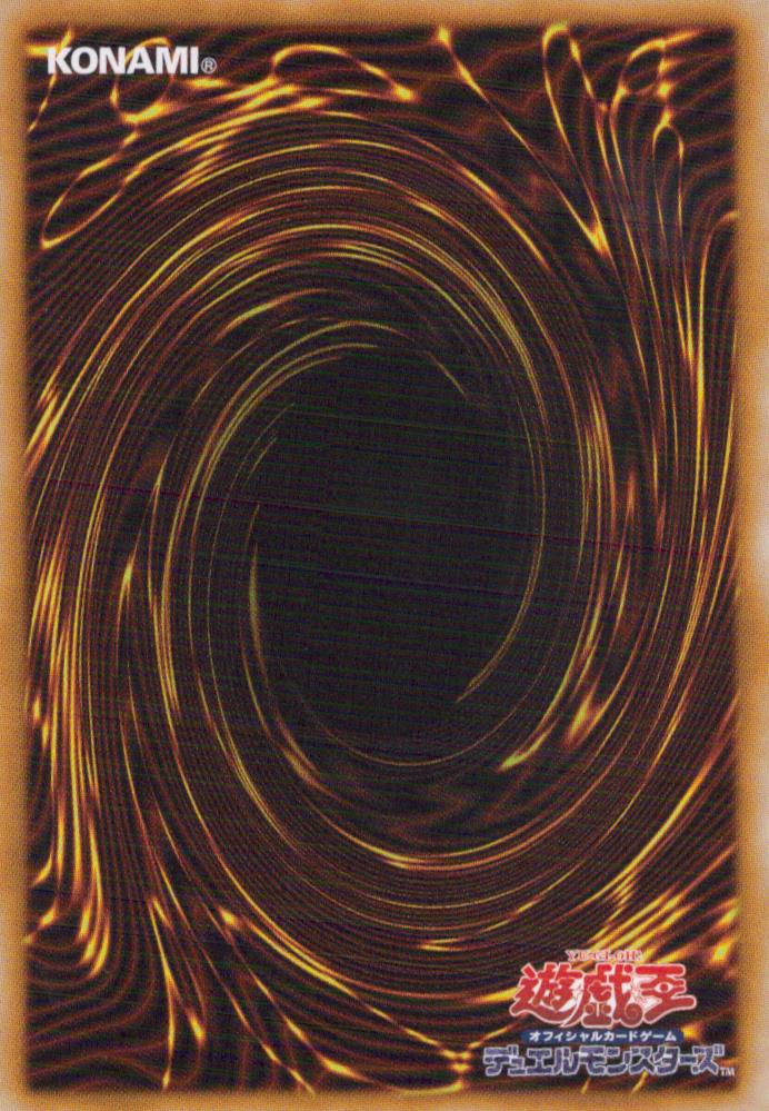 Imperial Custom SD38-JP038 C Yu-Gi-Oh OCG Japanese NM