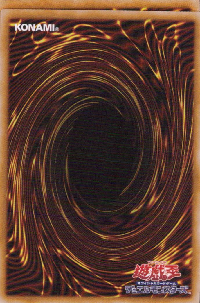Zexal Field SD42-JP021 C Yu-Gi-Oh OCG Japanese NM