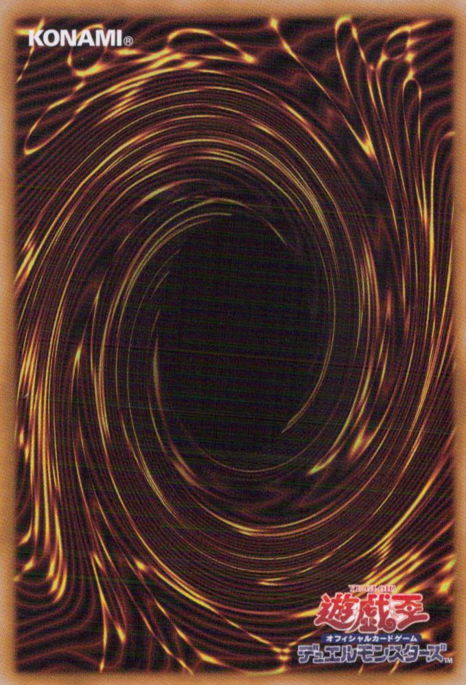 Ferret Flames SD44-JP039 C Yu-Gi-Oh OCG Japanese NM