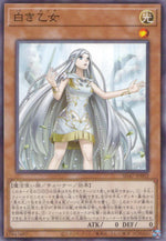White Maiden