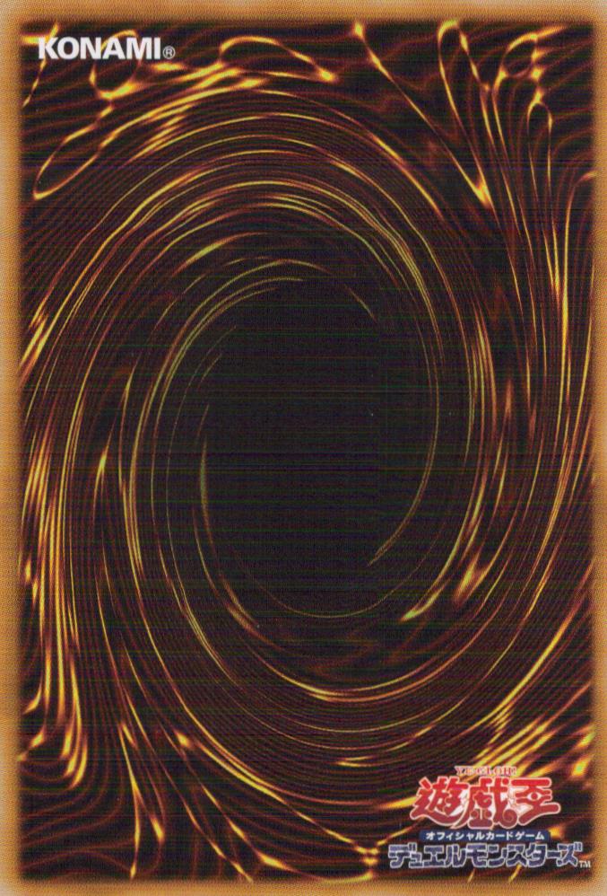 Magical Meltdown SPFE-JP034 C Yu-Gi-Oh OCG Japanese NM