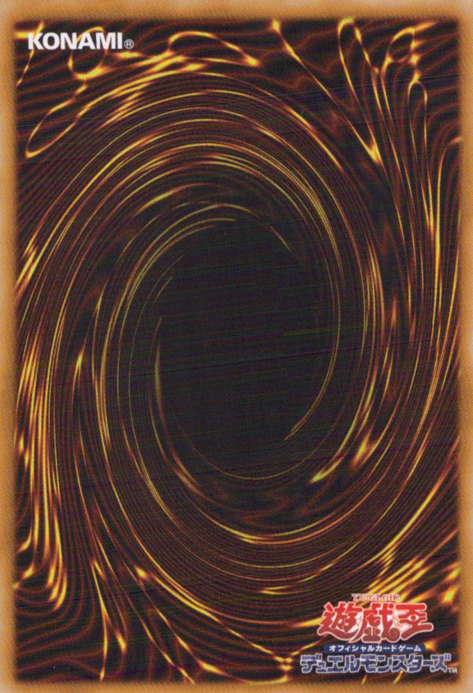 Pantheism of the Monarchs SR01-JP023 SR Yu-Gi-Oh OCG Japanese NM