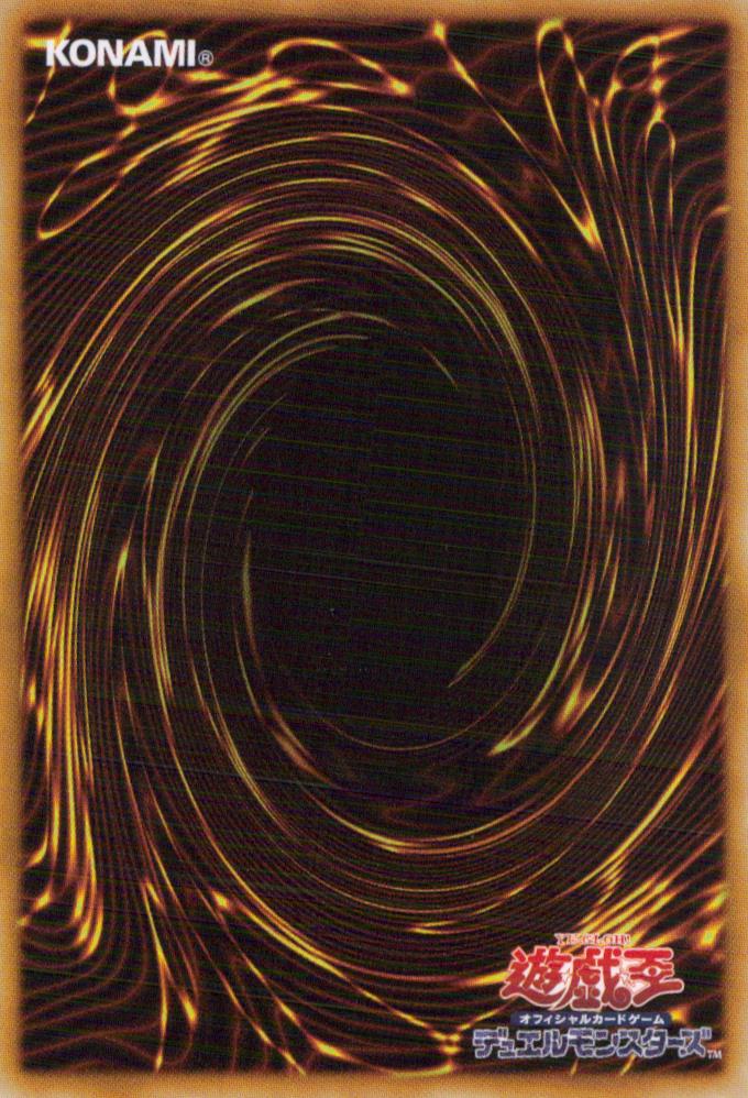 Emperor Of The True Source Back
