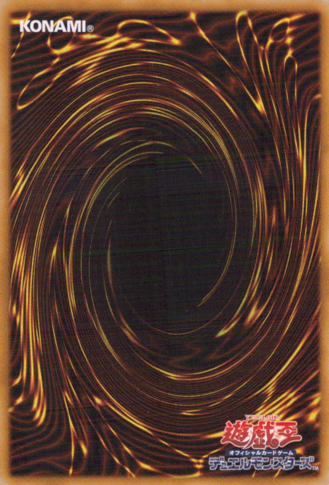 Void Demon Back