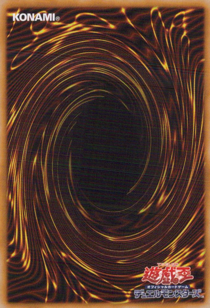 Deck Devastation Virus SR06-JP032 C Yu-Gi-Oh OCG Japanese NM