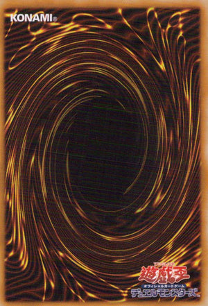 Eradicator Epidemic Virus SR06-JP033 C Yu-Gi-Oh OCG Japanese NM