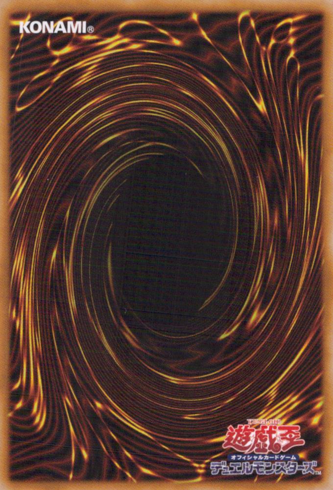 Gatekeeper Of The Dark World Zenta Back