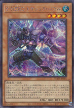 E-HERO Toxic Bubble