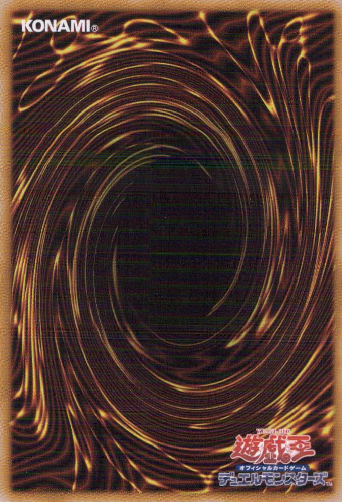 Nekroz Divinemirror TW02-JP075 Yu-Gi-Oh OCG Japanese NM