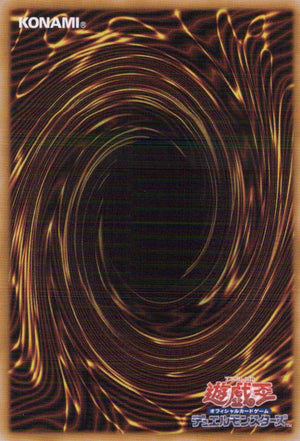 Nekroz Divinemirror TW02-JP075 Yu-Gi-Oh OCG Japanese NM