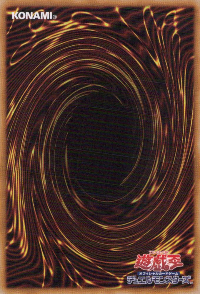 The Revived Sky God WPP3-JP050 SR Yu-Gi-Oh OCG Japanese NM