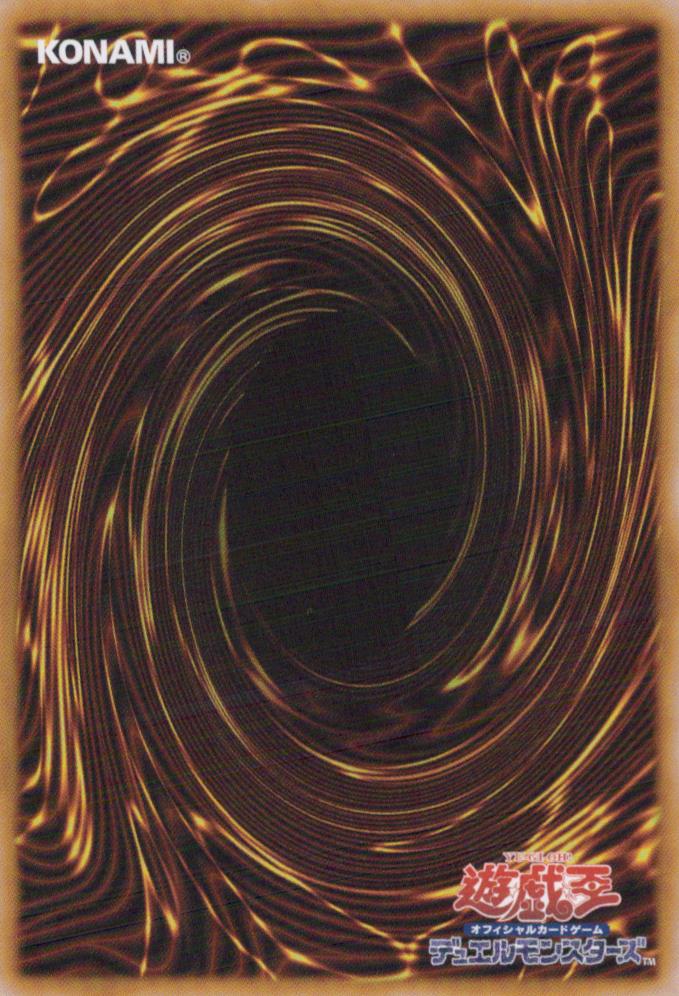 Primitive Life Form Tier Back