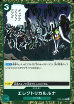 Lightning Luna Green R Common Two Legends 036 Condition A