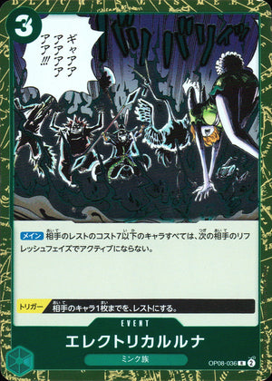 Lightning Luna Green R Common Two Legends 036 Condition A