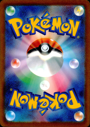 Manaphy Back