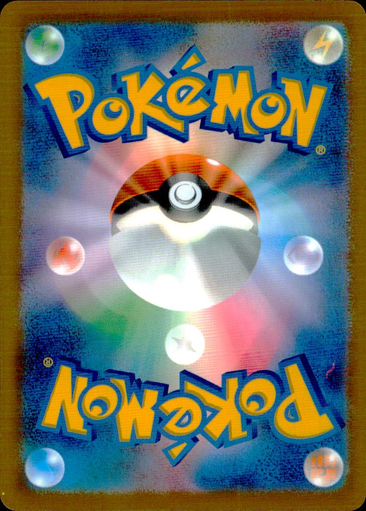 Growing Grass Energy 104/076 SR Holo Storm Emeralda Pokemon Japanese NM (back)