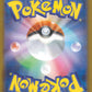 Basic Steel Energy Basic Energy - Common Reinforcement Booster Pack" Mega Frontier" 135/SM-P Back Condition A