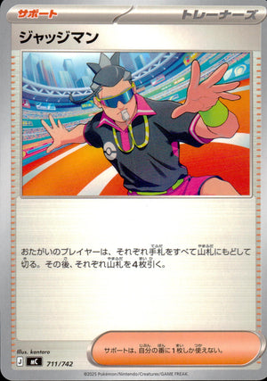 Judgeman