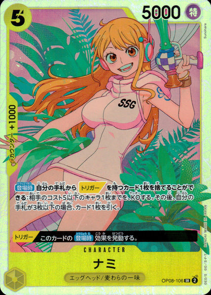 Nami Yellow SR Common Two Legends 106 Condition A