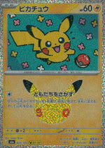 Pikachu 023/103 30th Celebration Pokemon Japanese NM