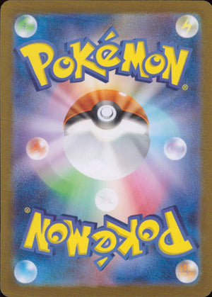 Blissey Ex Nothing RR Common Booster Pack" Paradise Dragona" 085/101 Back Condition A