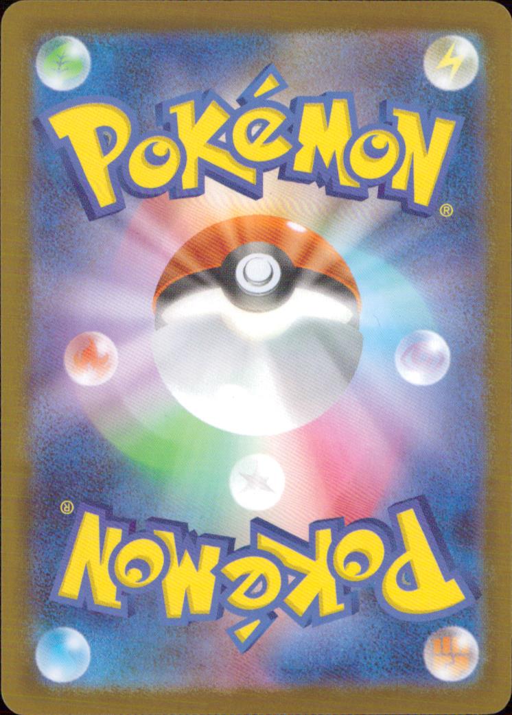 N's Zoroark ex RR 061/100 sv9 Battle Partners Pokemon Japanese NM