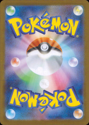Waitress C 700/742 sv1S Starter Deck 100 Pokemon Japanese NM