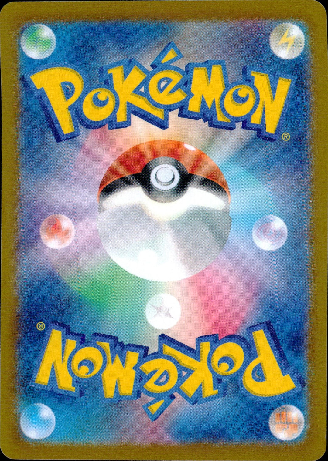 Dudunsparce Ex Back