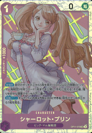 Charlotte Jigglypuff Yellow Parallel Common Mighty Enemies 112 Condition A