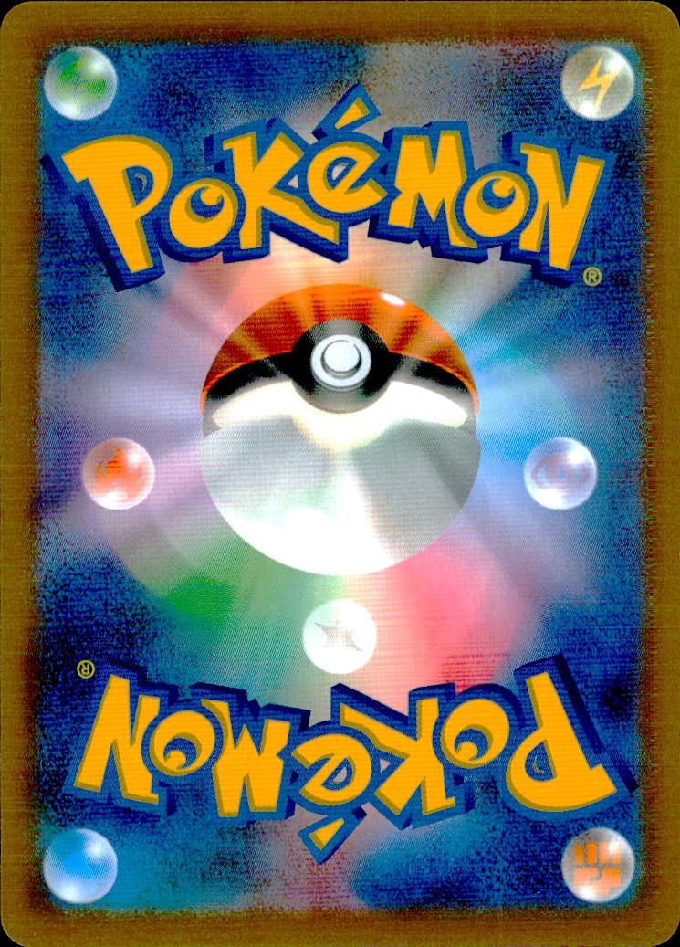 Legendary Summit 073/076 U Storm Emeralda Pokemon Japanese NM (back)