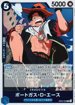 Portgas D. Ace Blue R Common Anime 25th Collection 028 Condition A