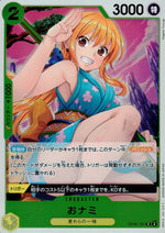 /(int) Oh! (expression Of Slight Surprise)/ Nami Yellow R Common Wings Of The Captain 101 Condition A