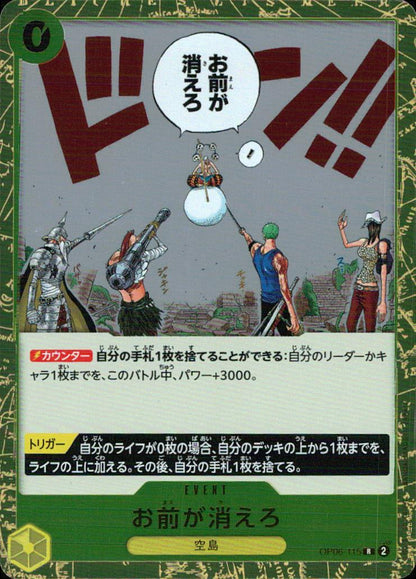 Youre the One Who Should Disappear OP06-115 R One Piece Japanese NM