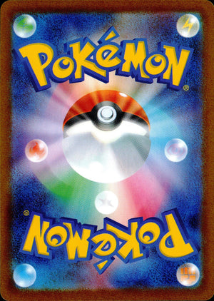 Team Rocket's Crobat Ex Back